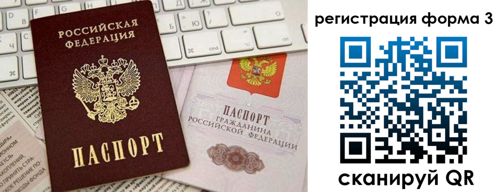 регистрация для дет. сада в Шуе