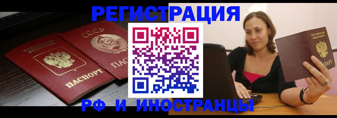 временная регистрация госуслуги в Шуе